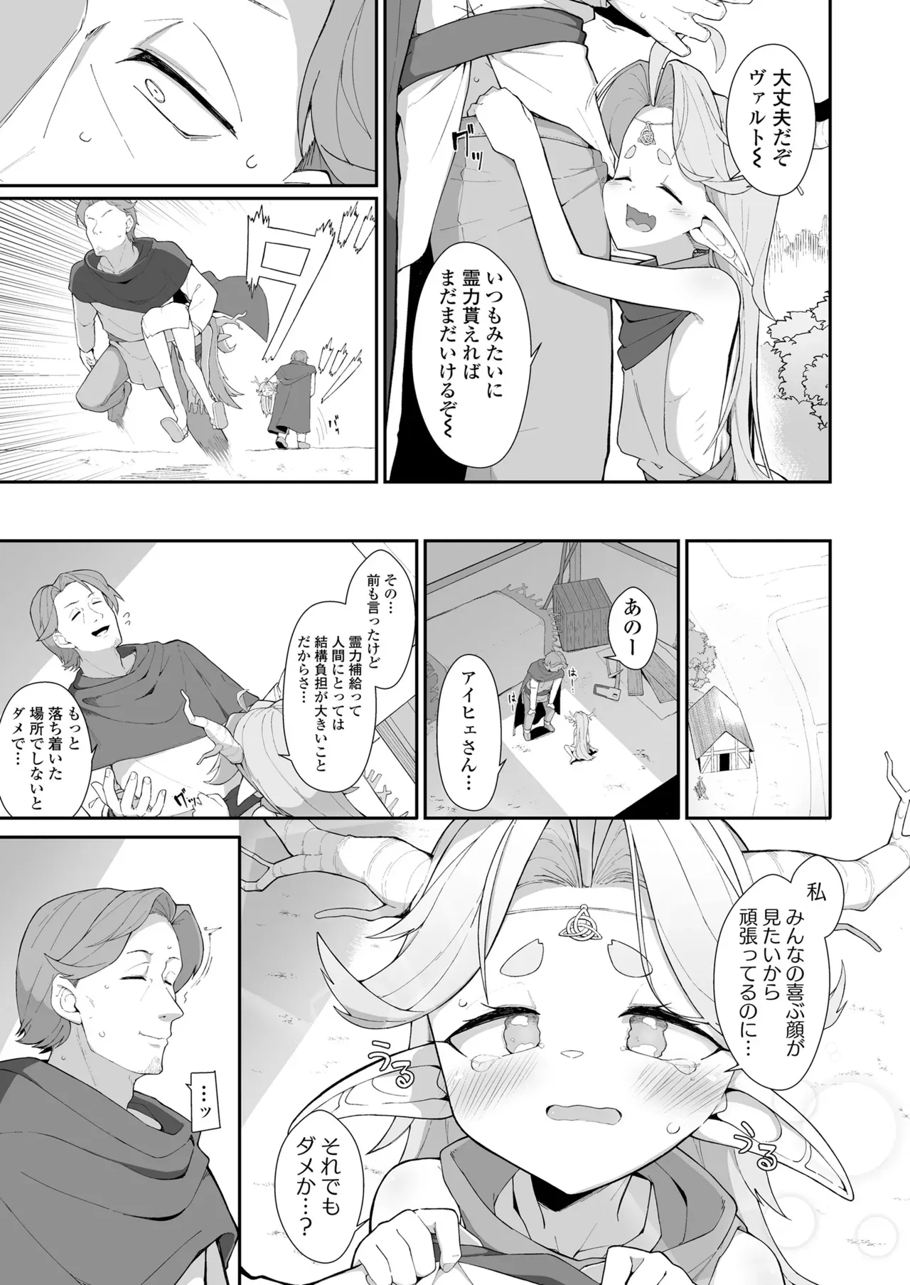 Page 230