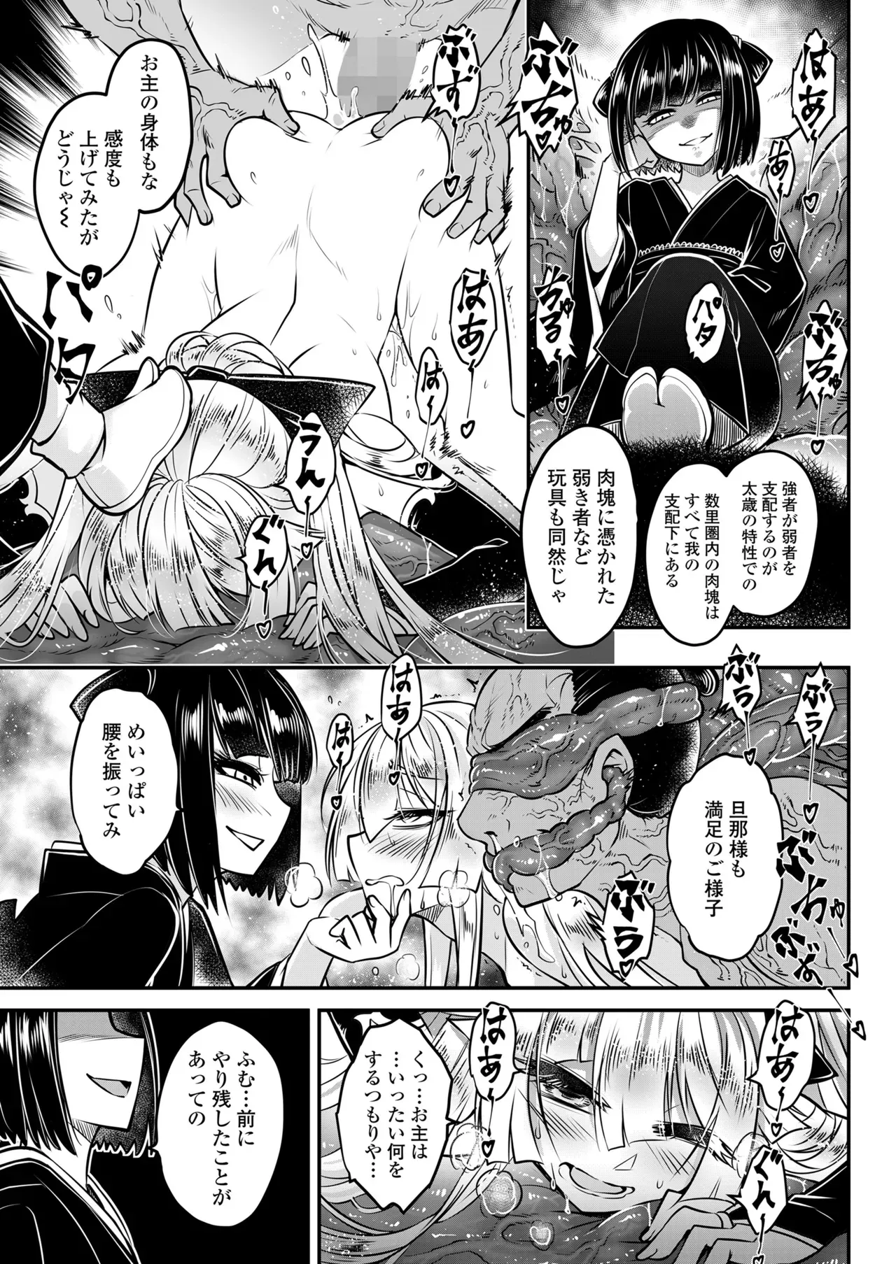 Page 286