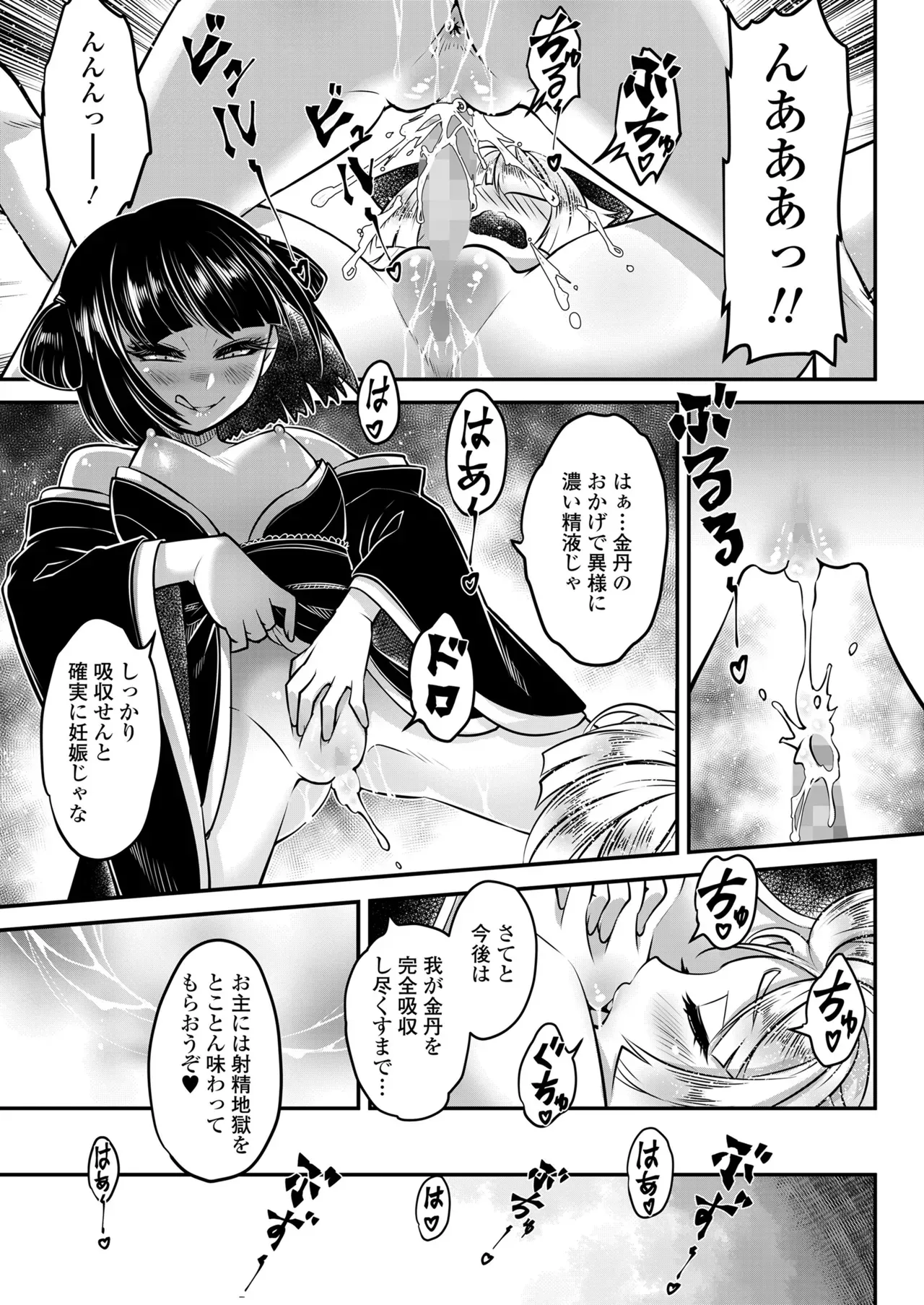 Page 294