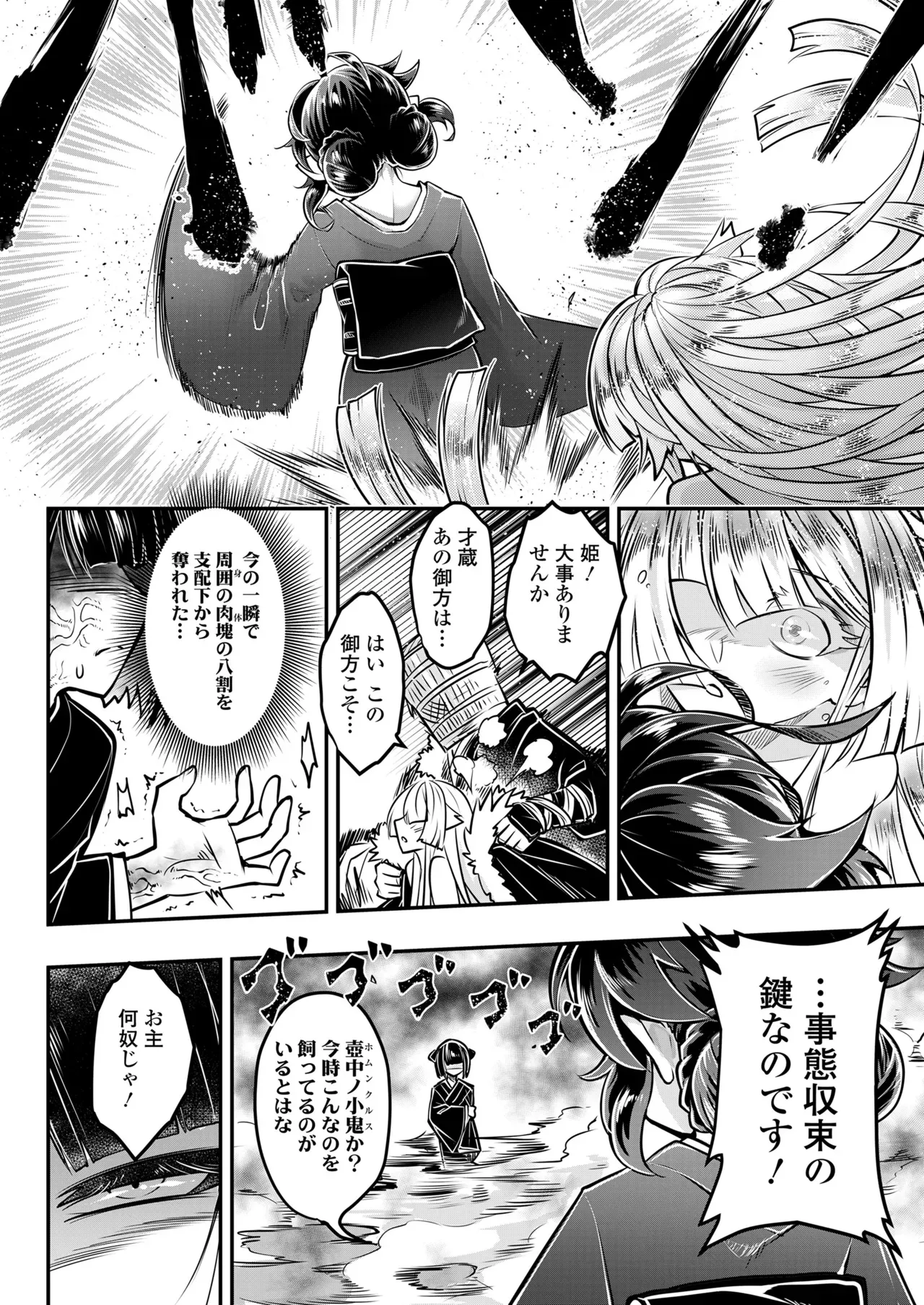 Page 303