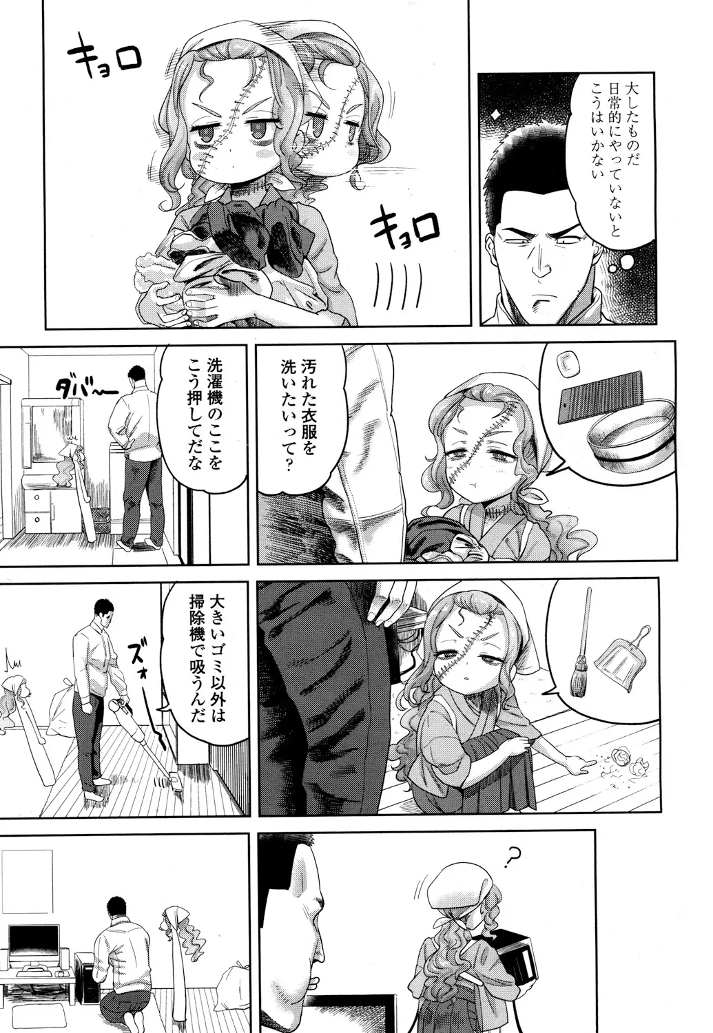 Page 123