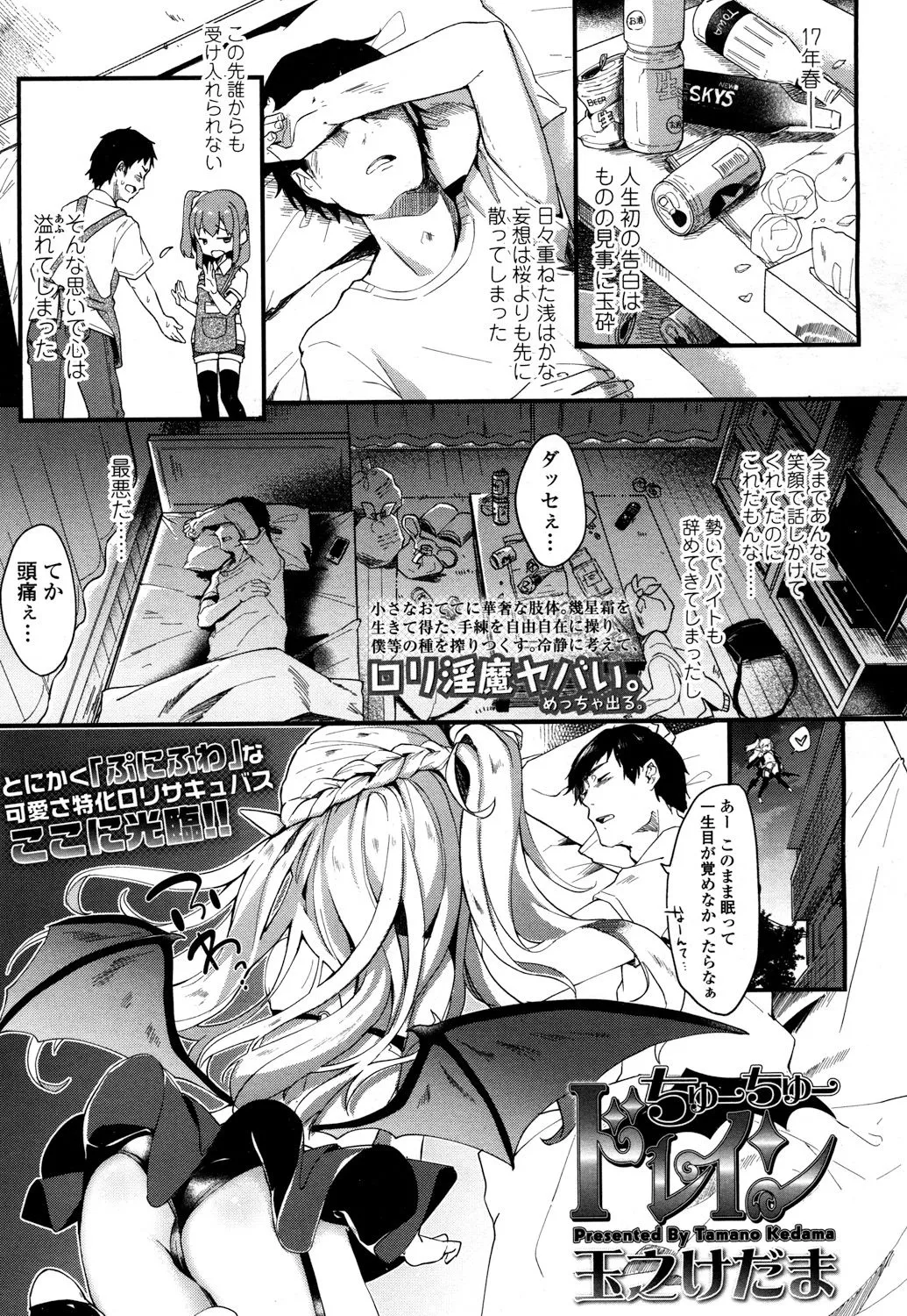 Page 147