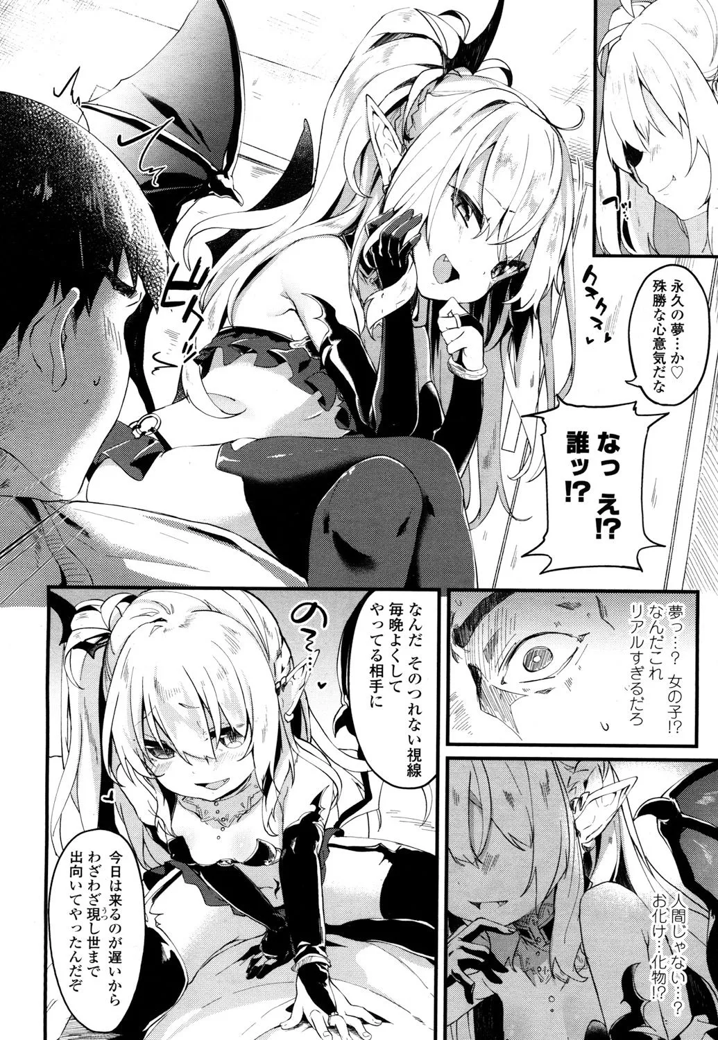 Page 148