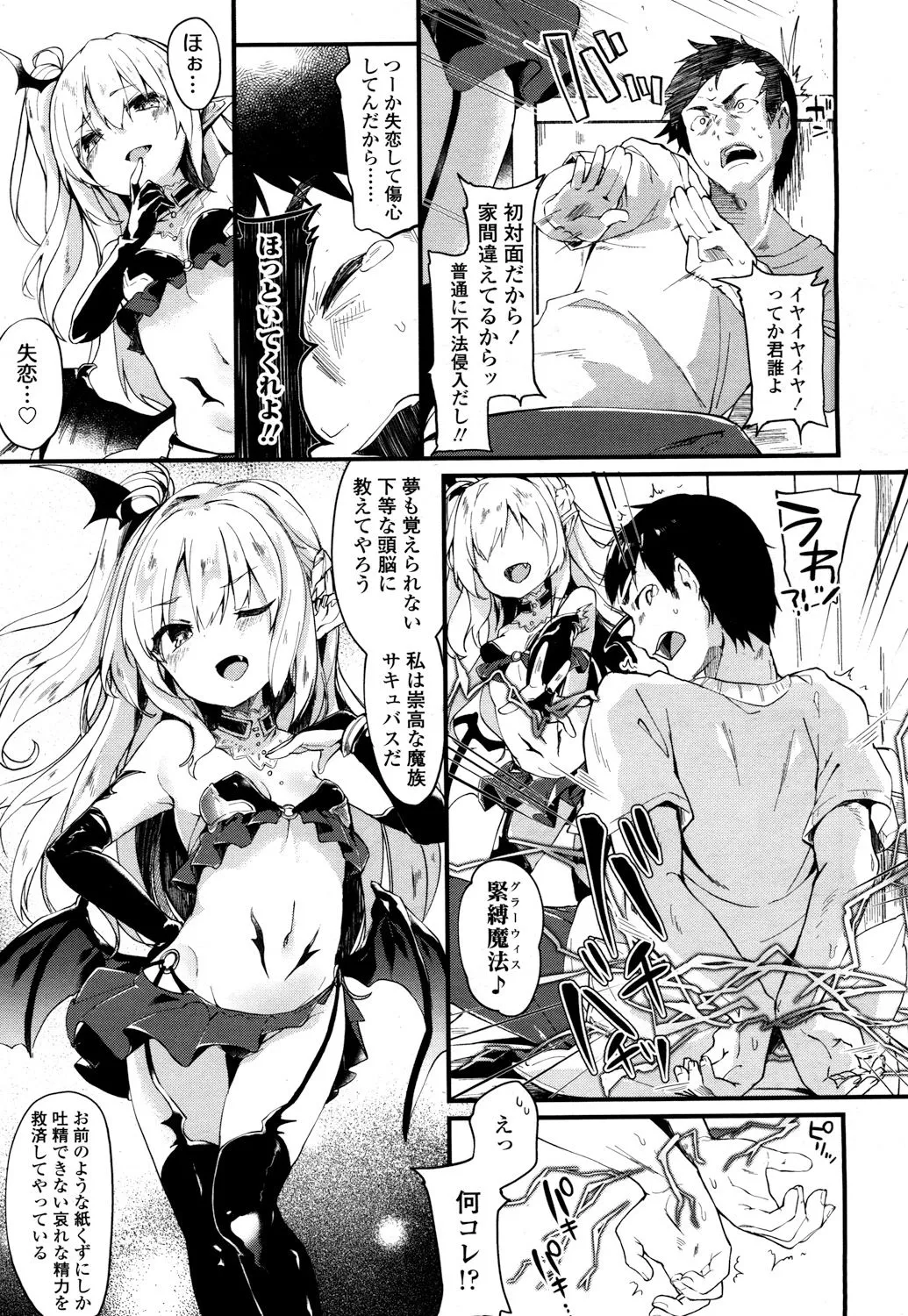 Page 149