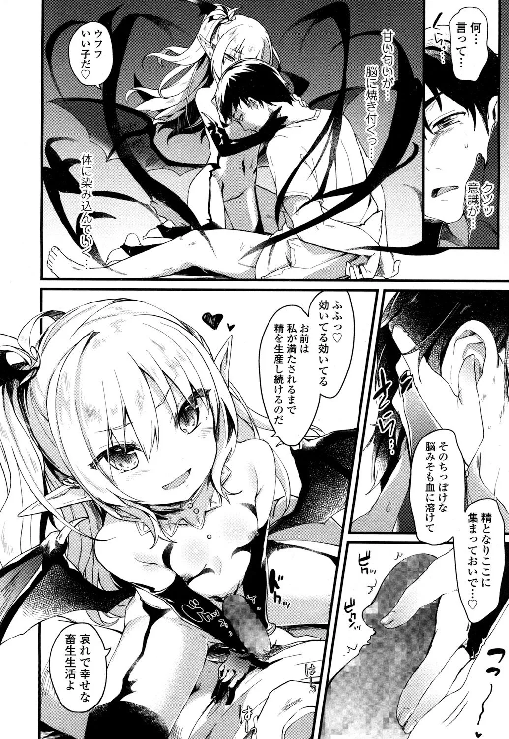 Page 158