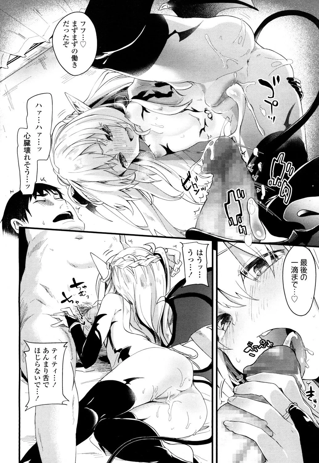 Page 172