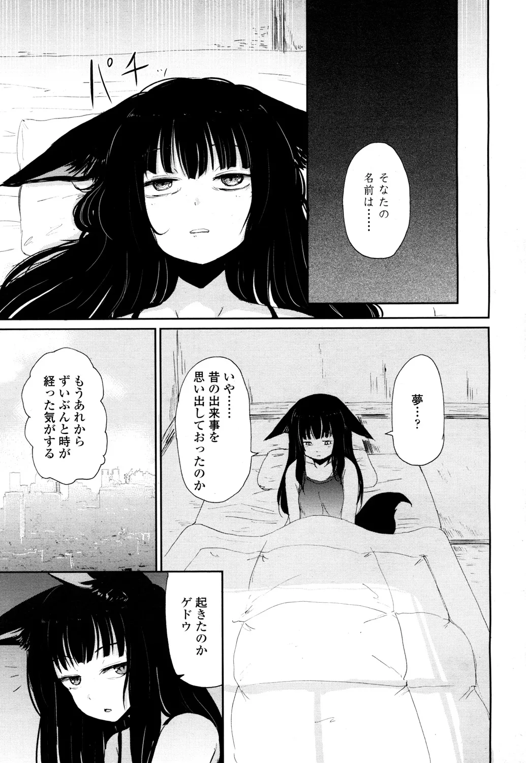 Page 177