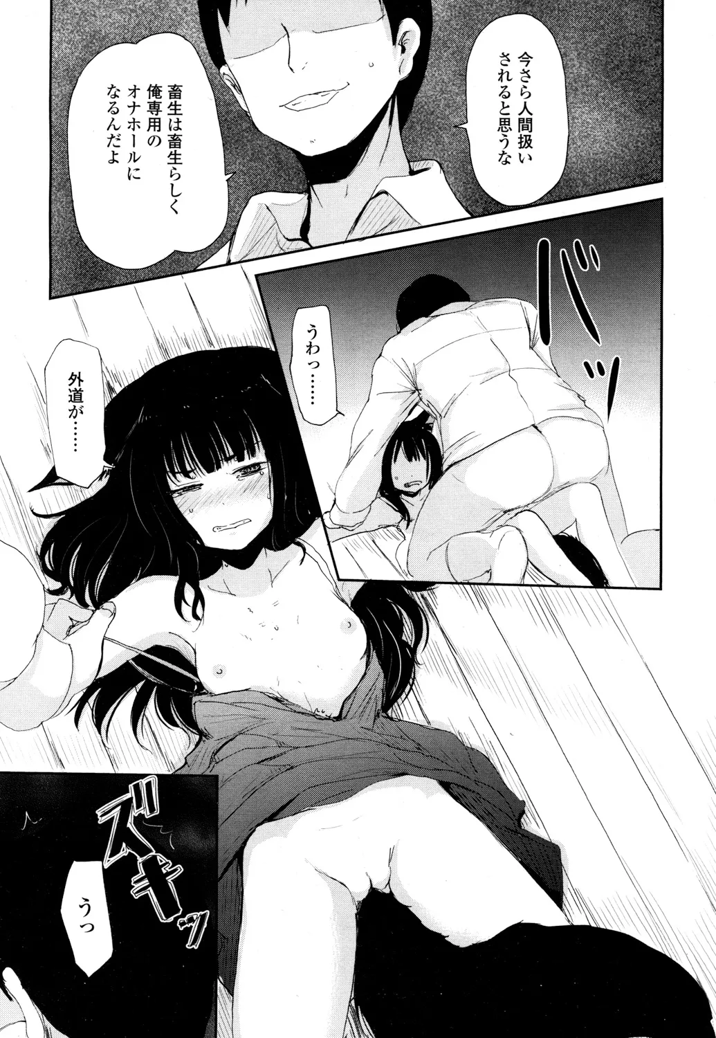 Page 182