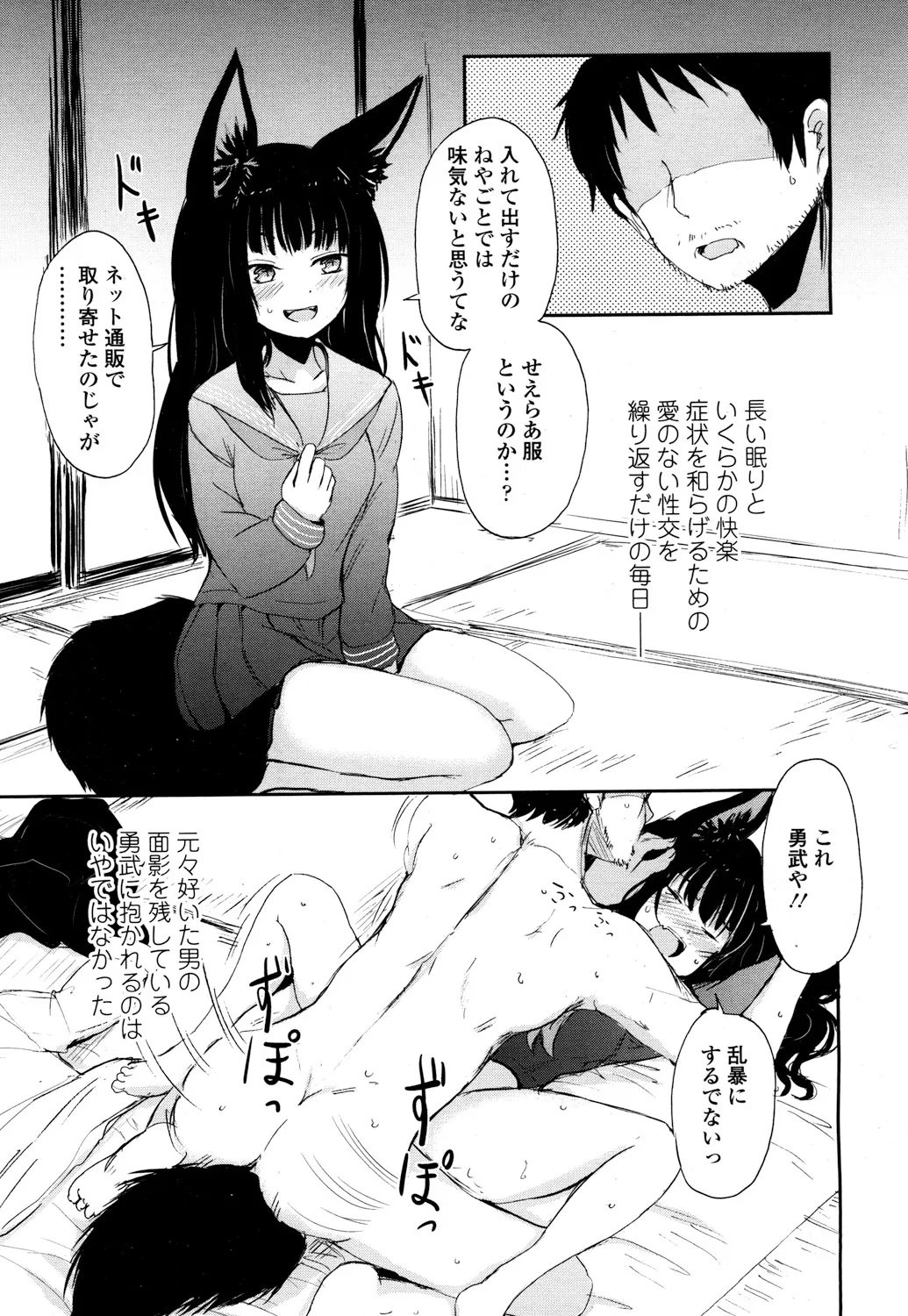 Page 191