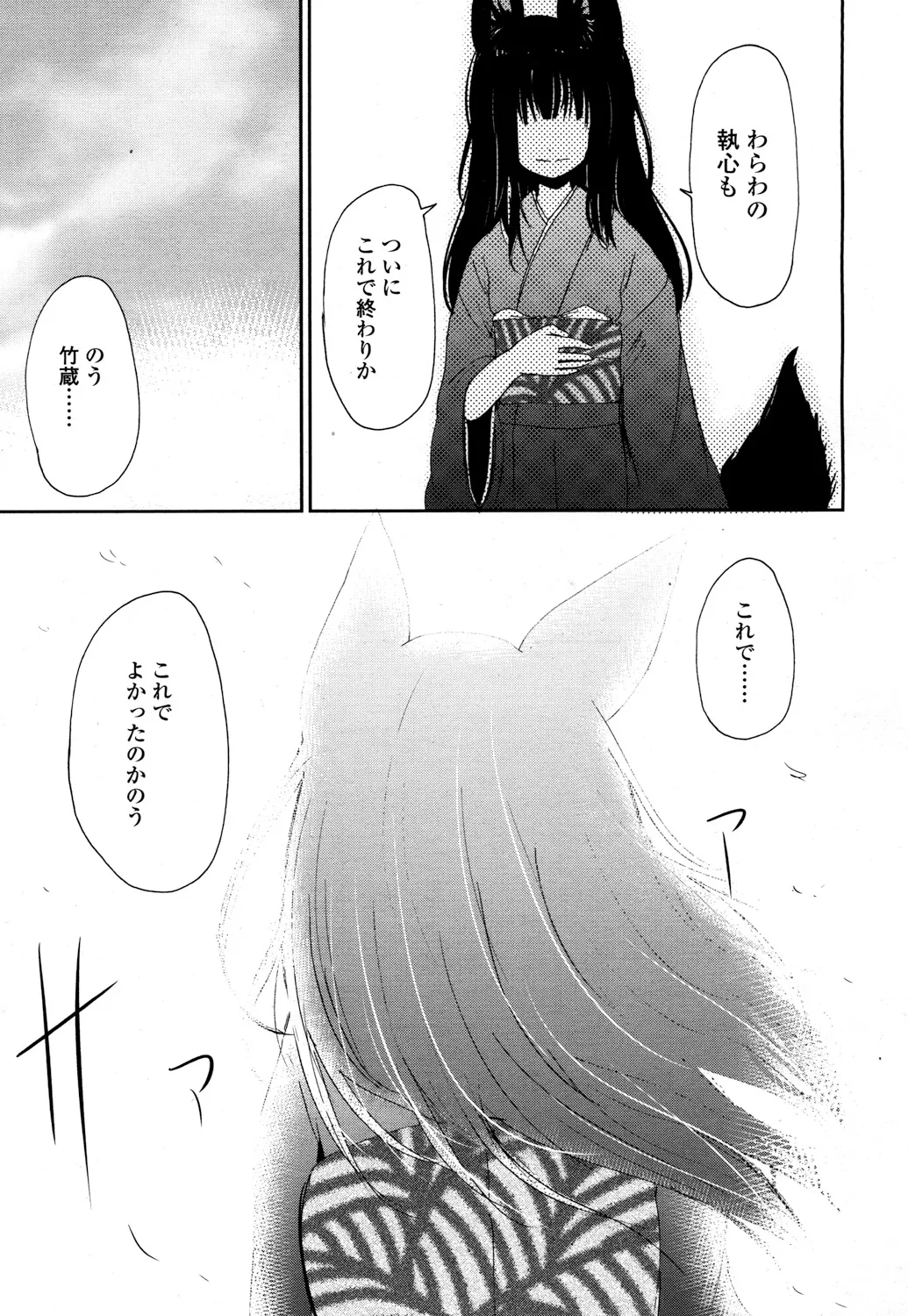 Page 205