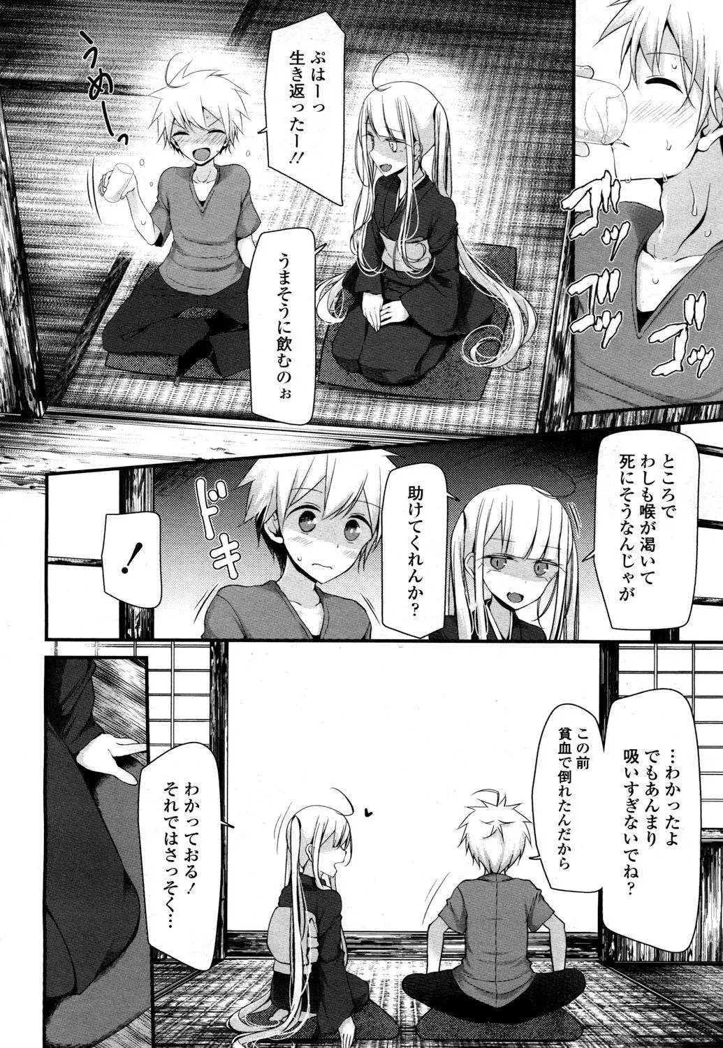 Page 208