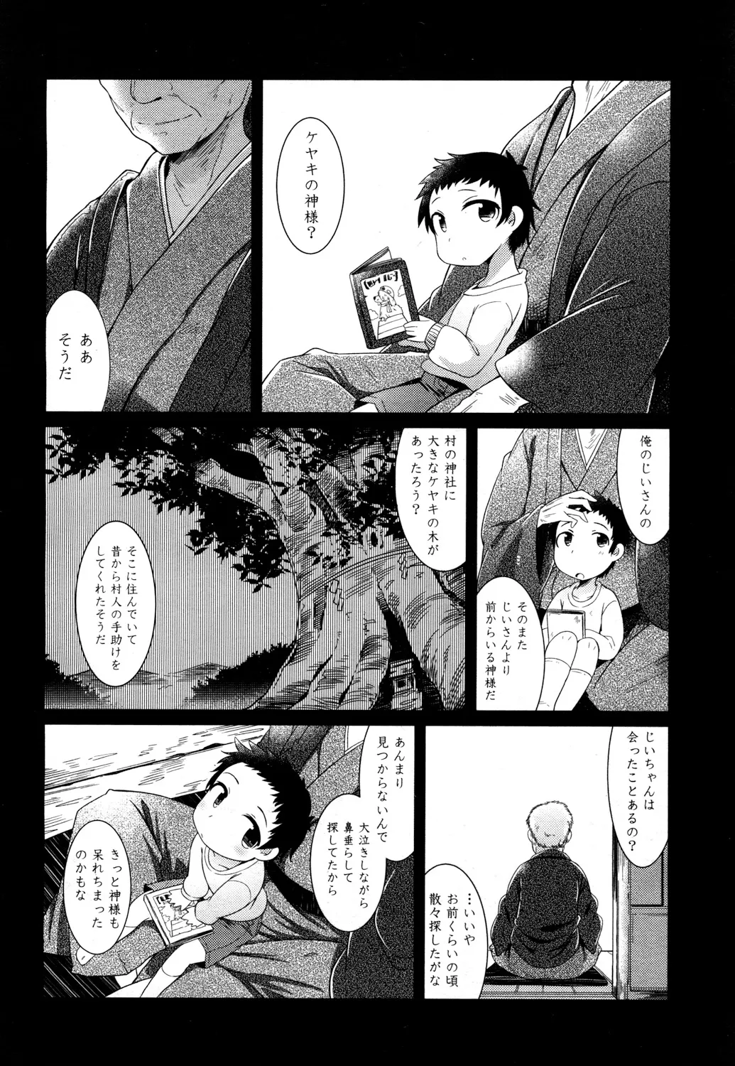 Page 236