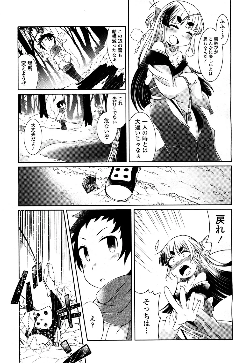 Page 247