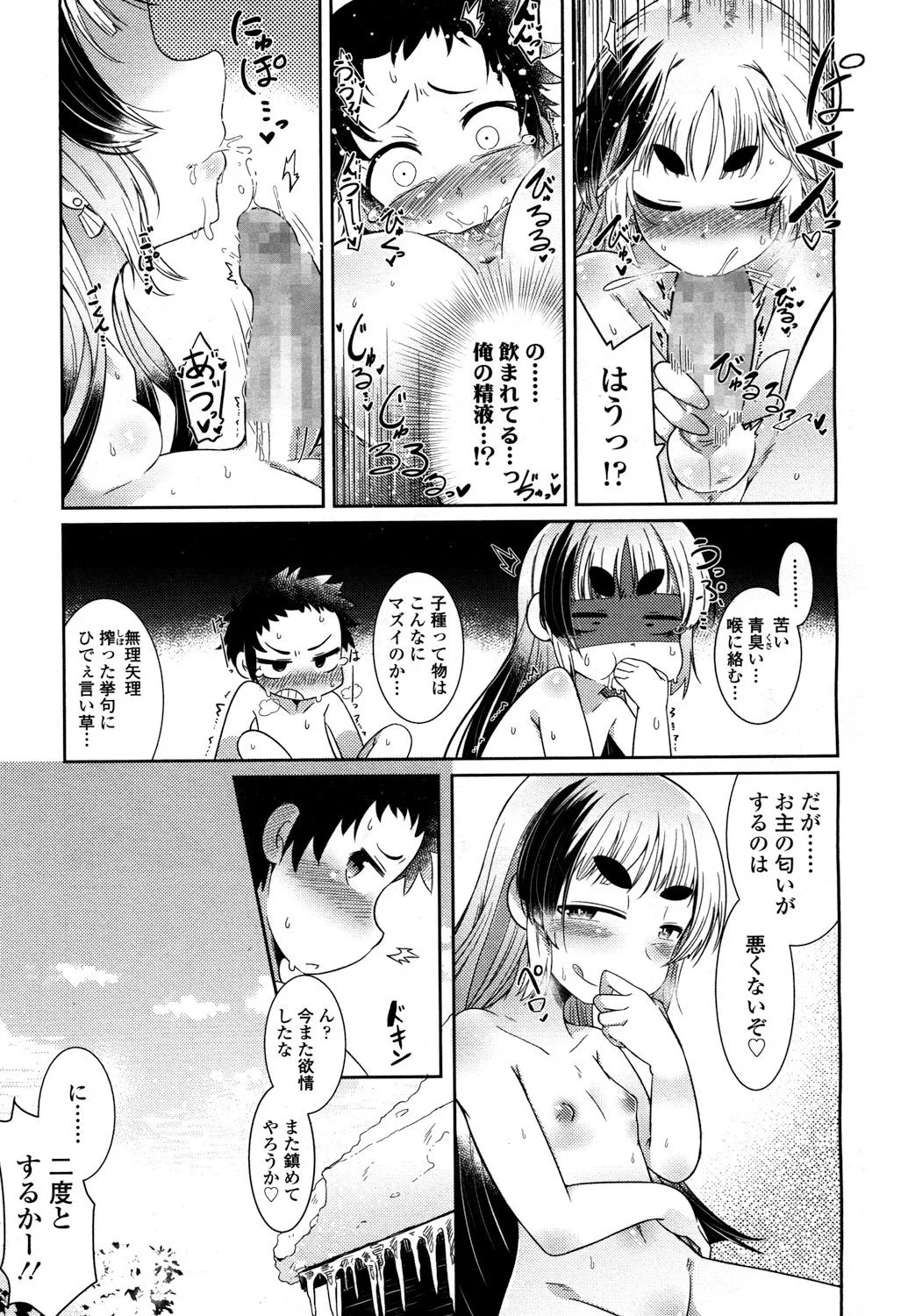 Page 255