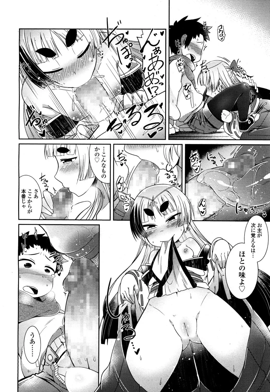 Page 262