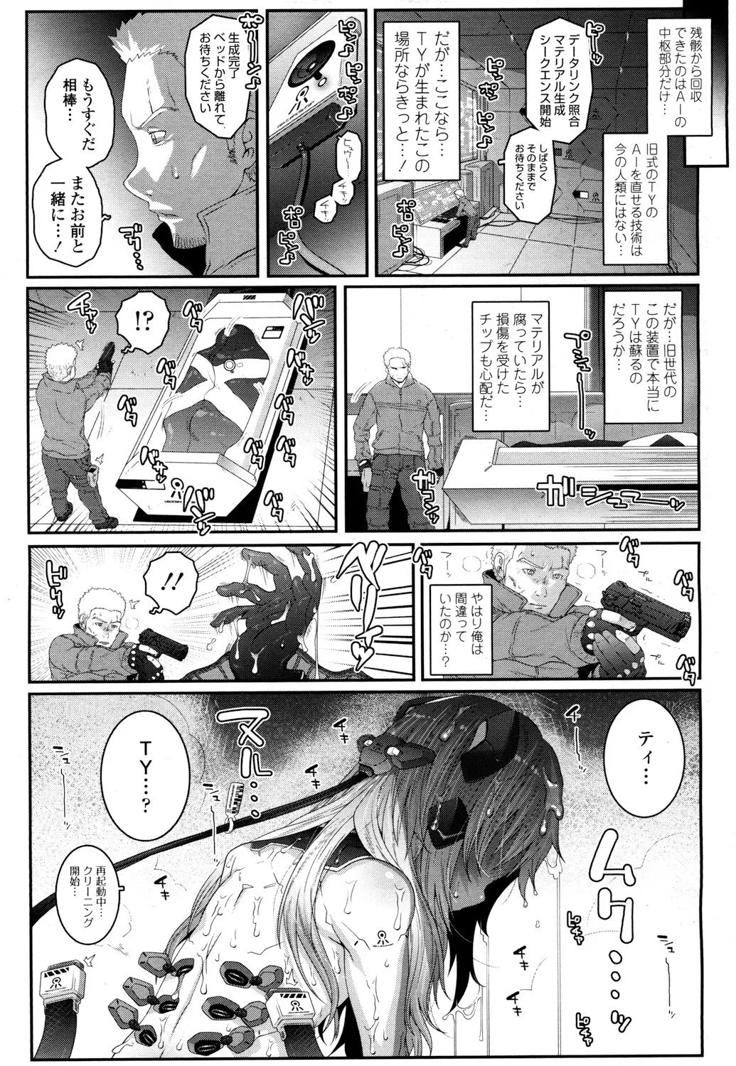Page 269