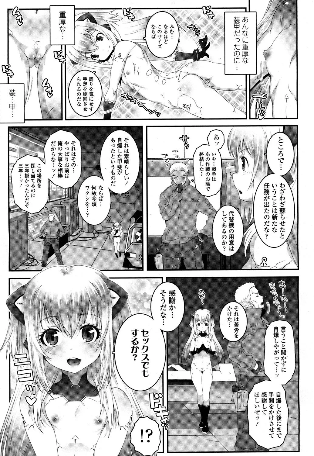 Page 271
