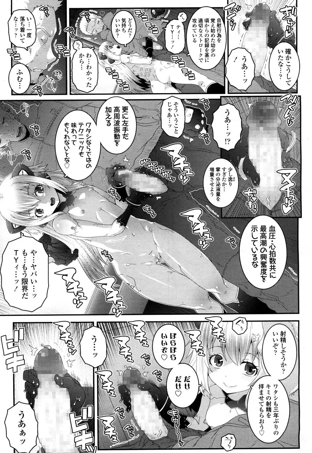 Page 273