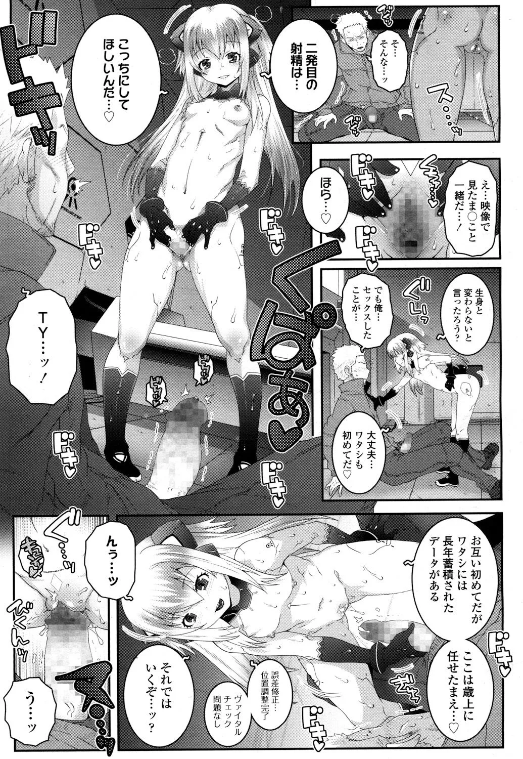 Page 277