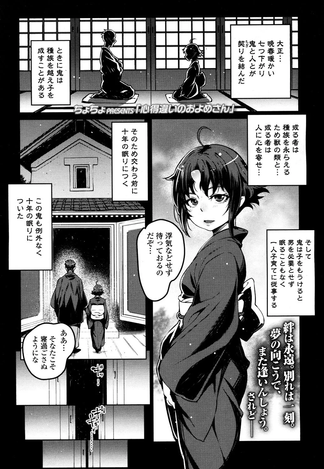 Page 285