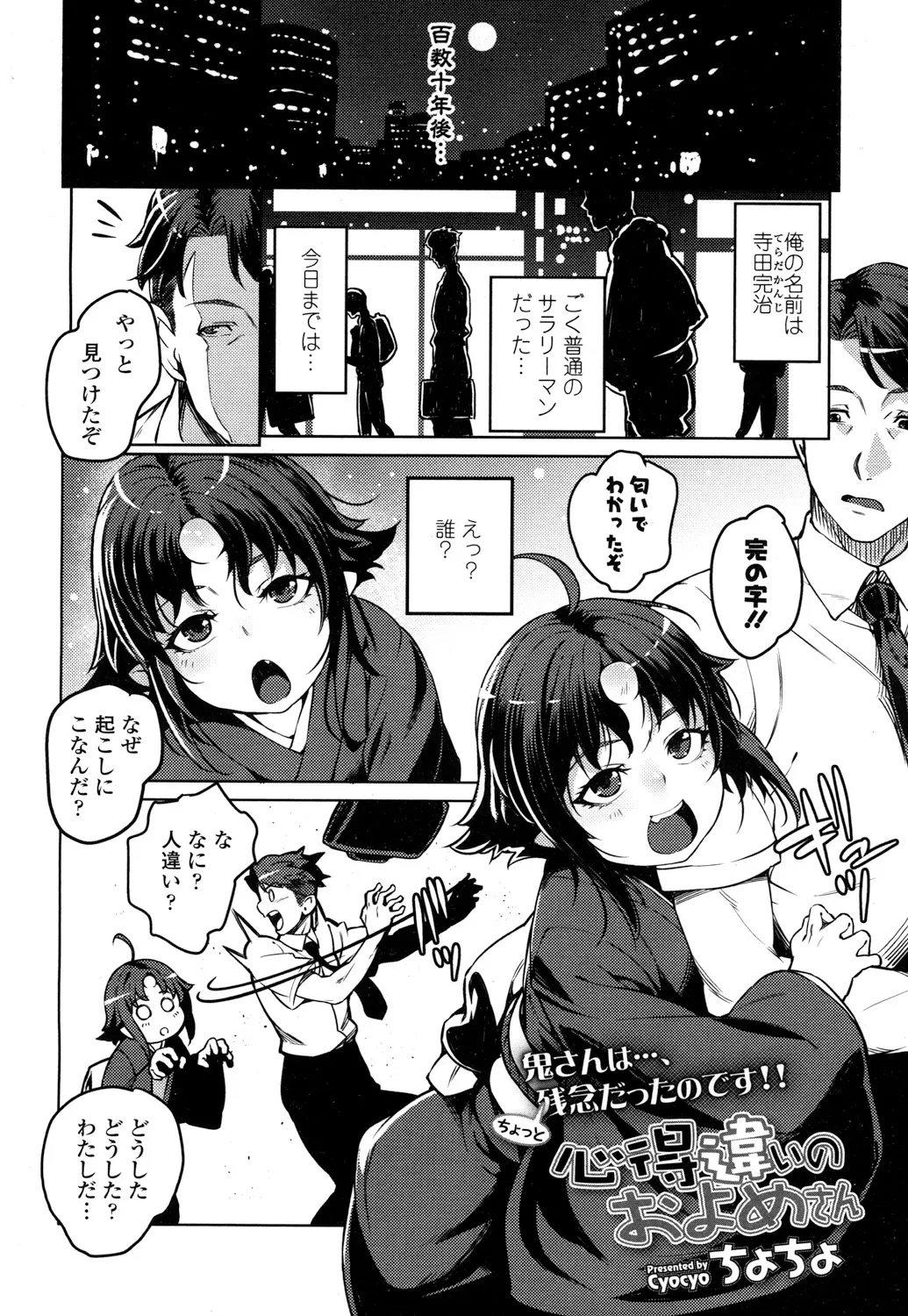 Page 286