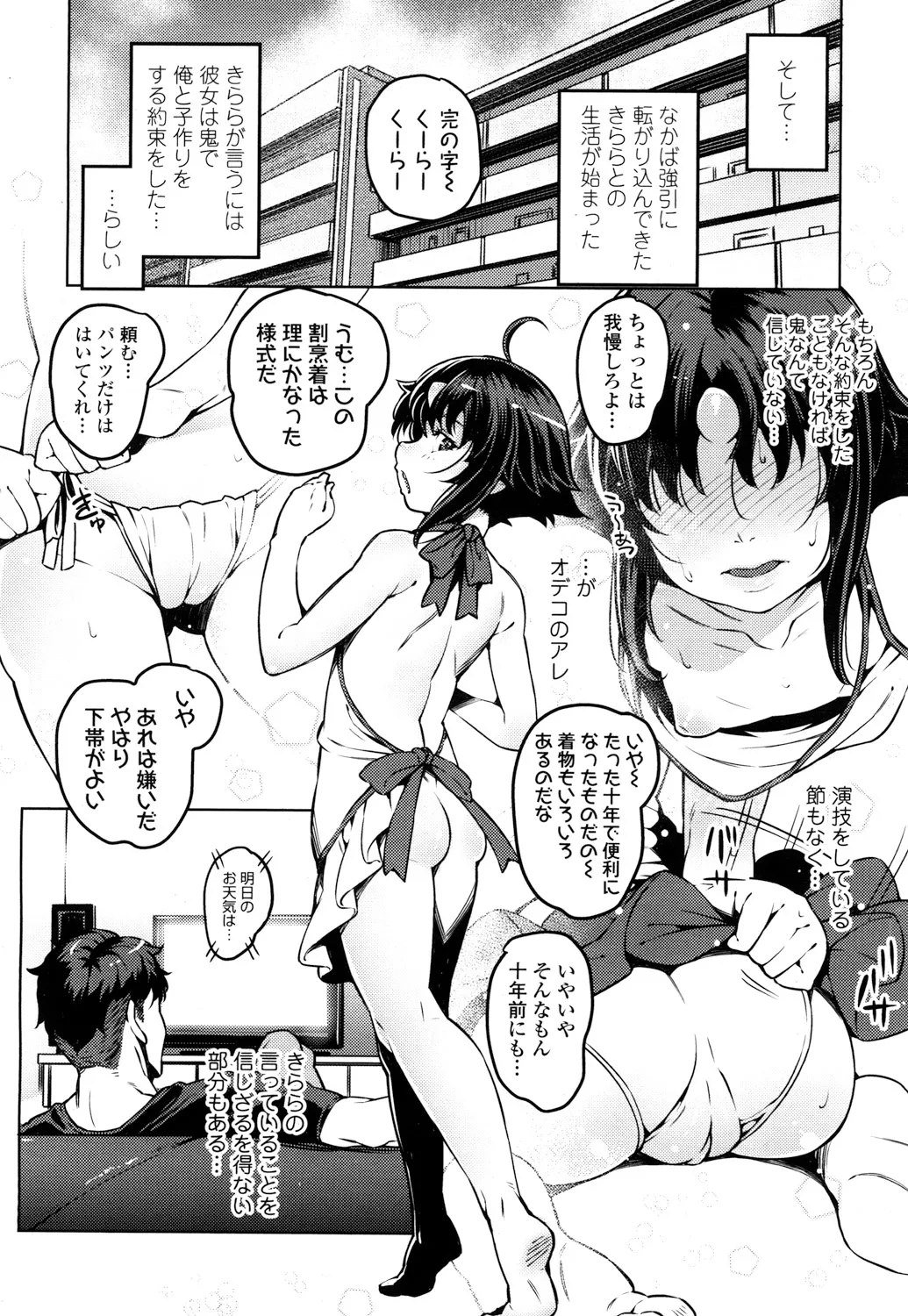 Page 288