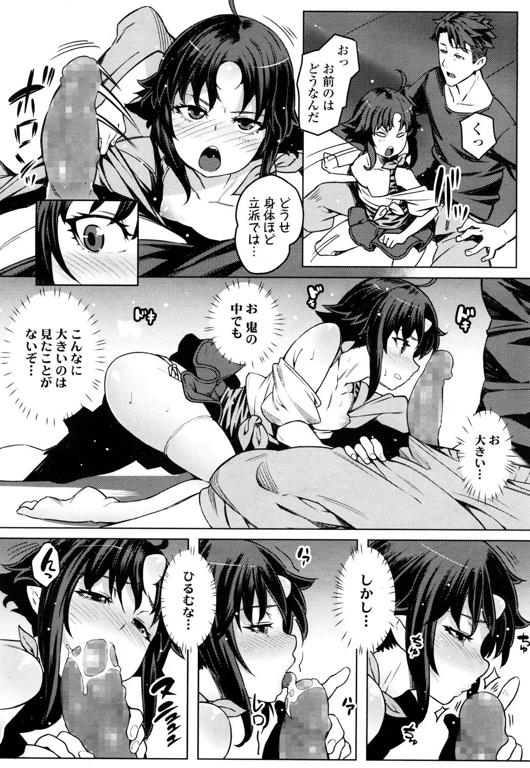 Page 292