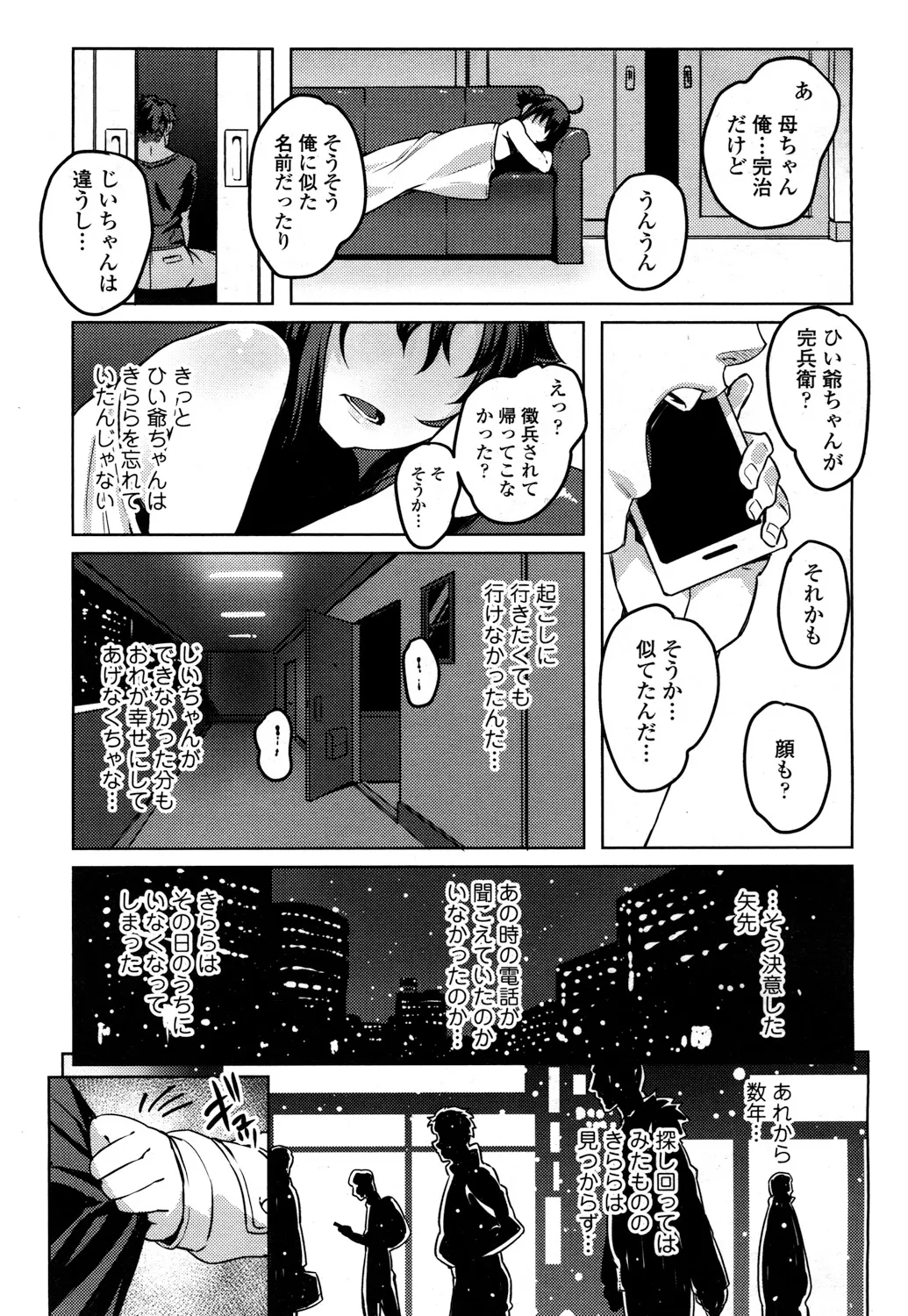 Page 305