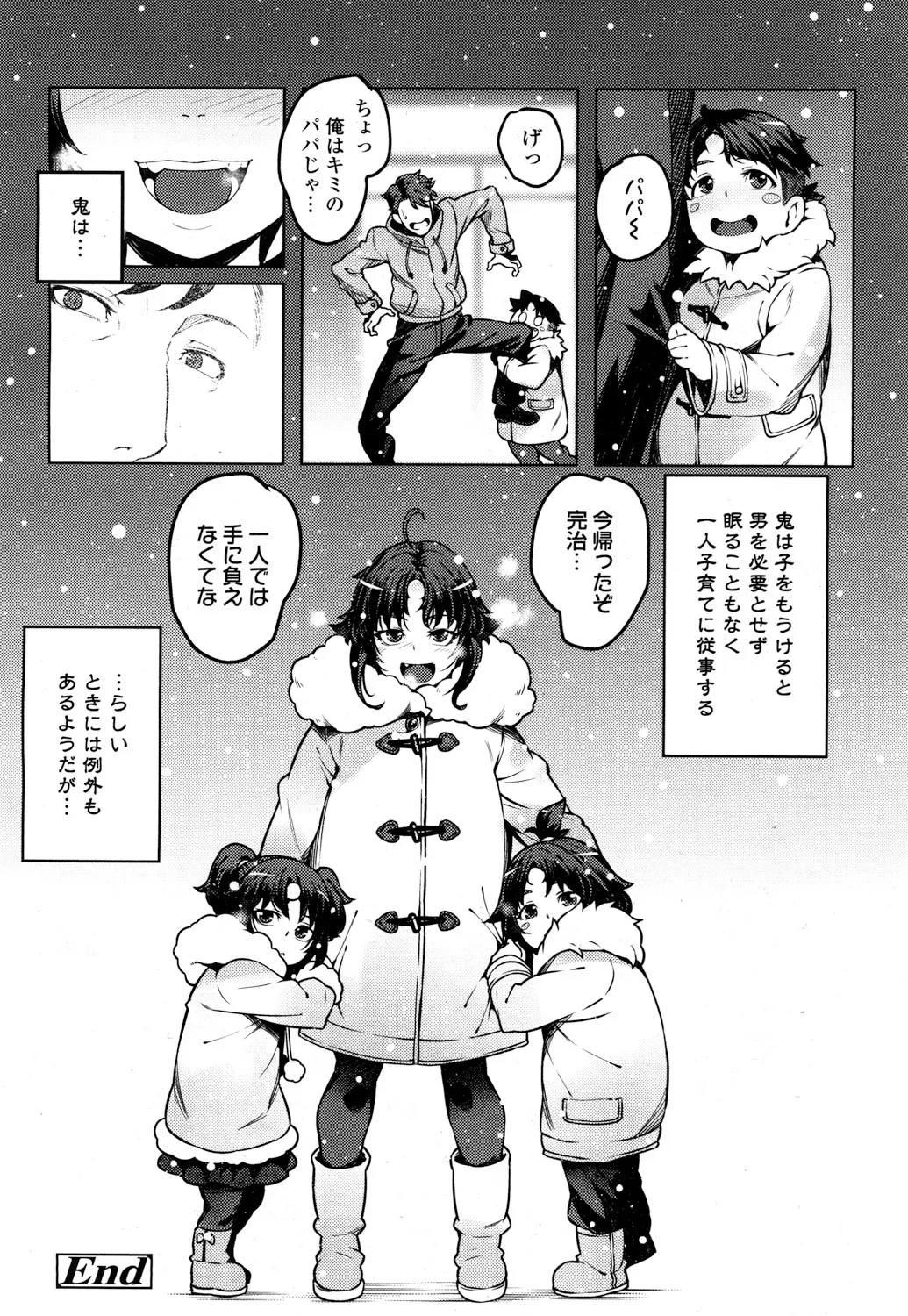 Page 306