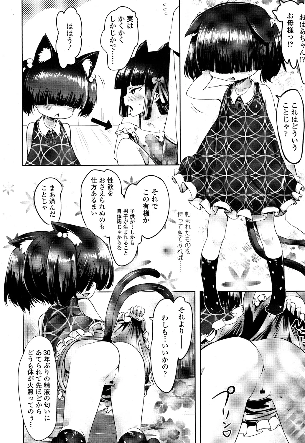 Page 320