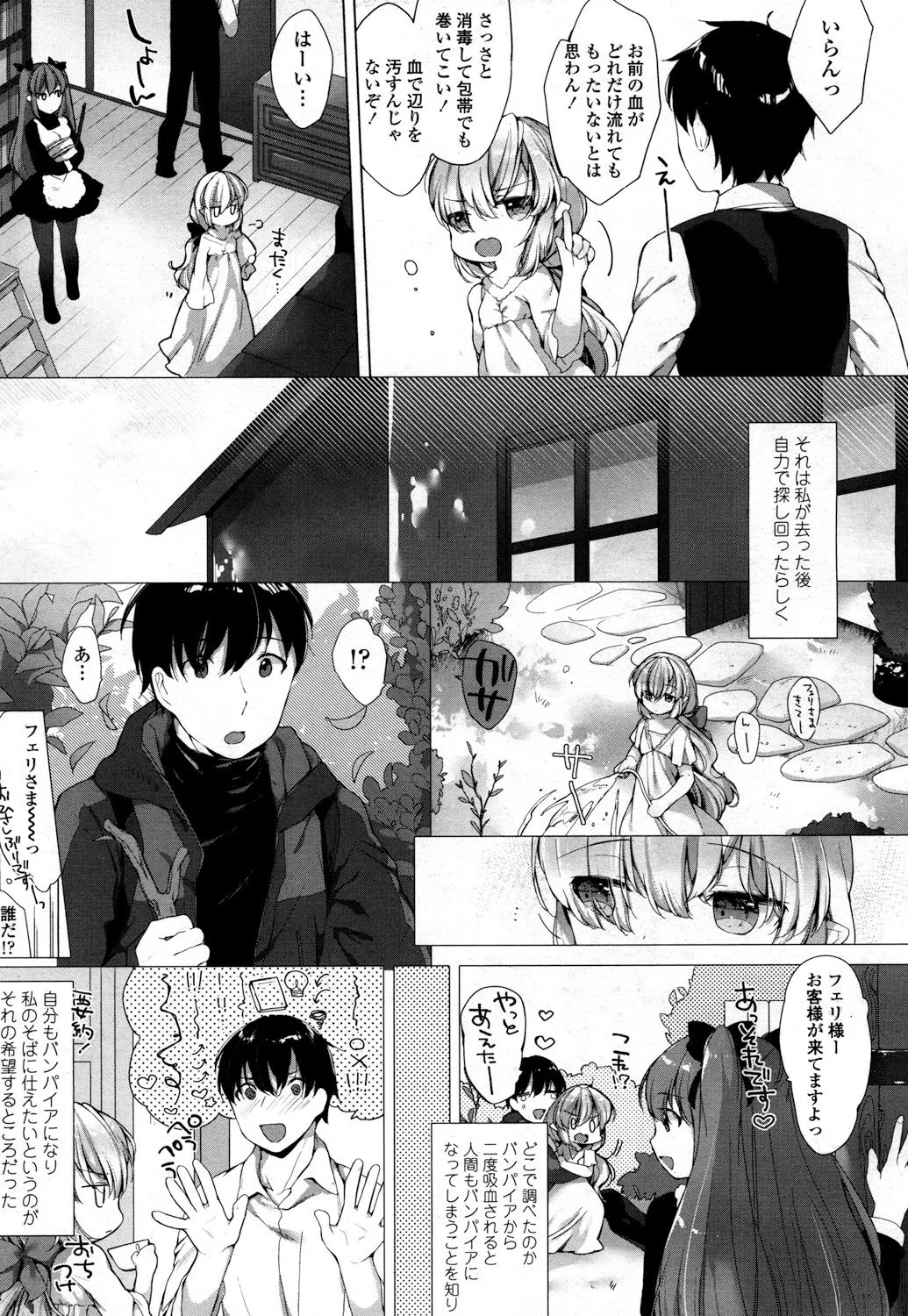 Page 327