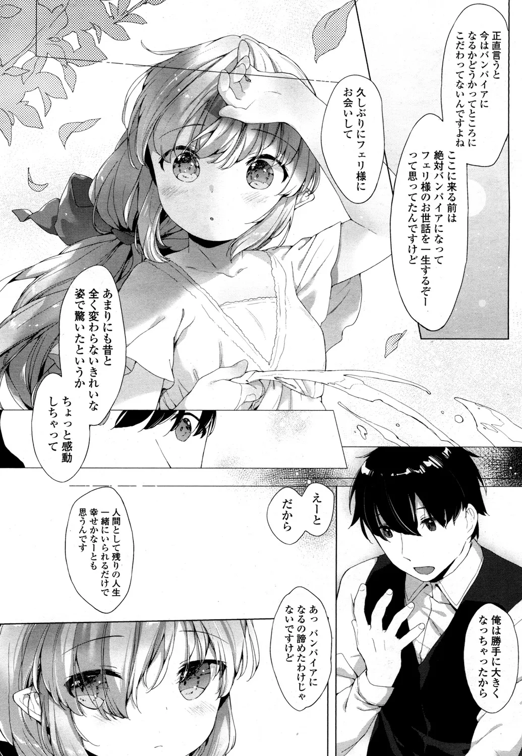 Page 330