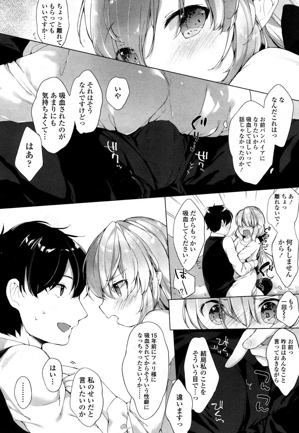 Page 334