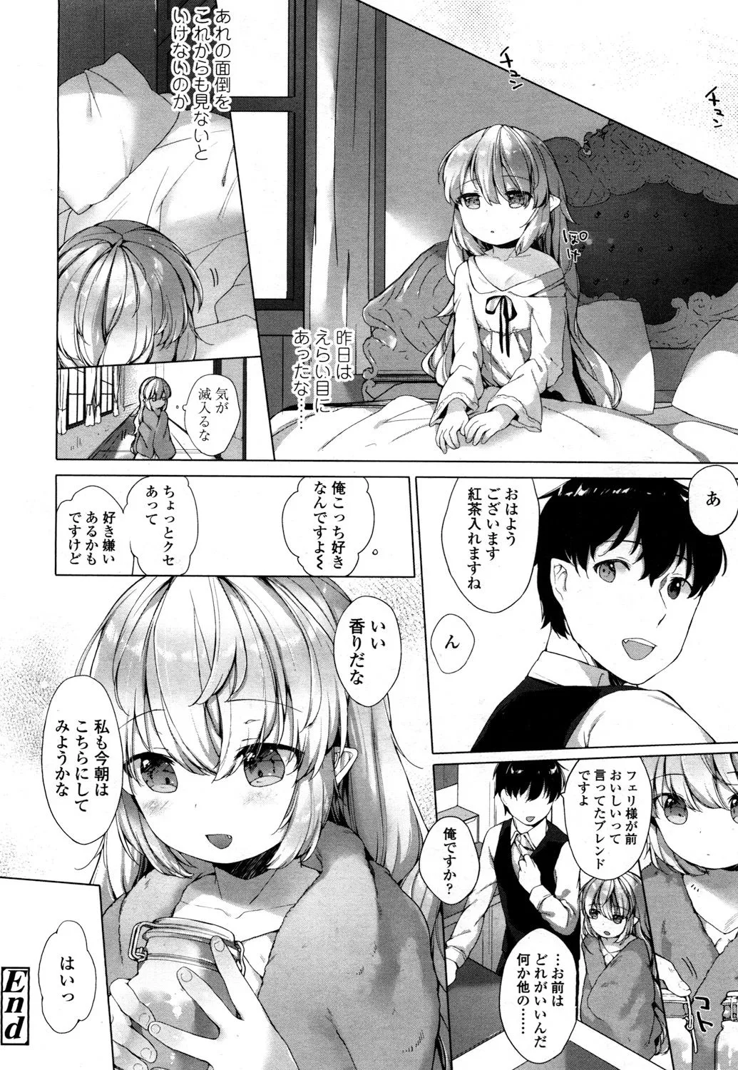 Page 348