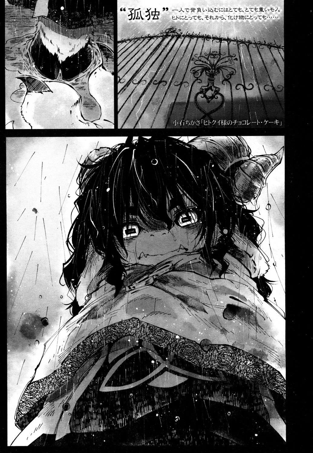 Page 349