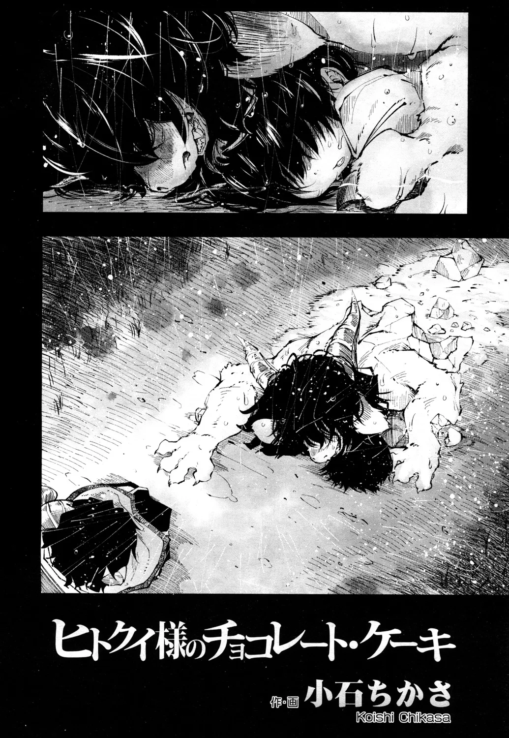 Page 350