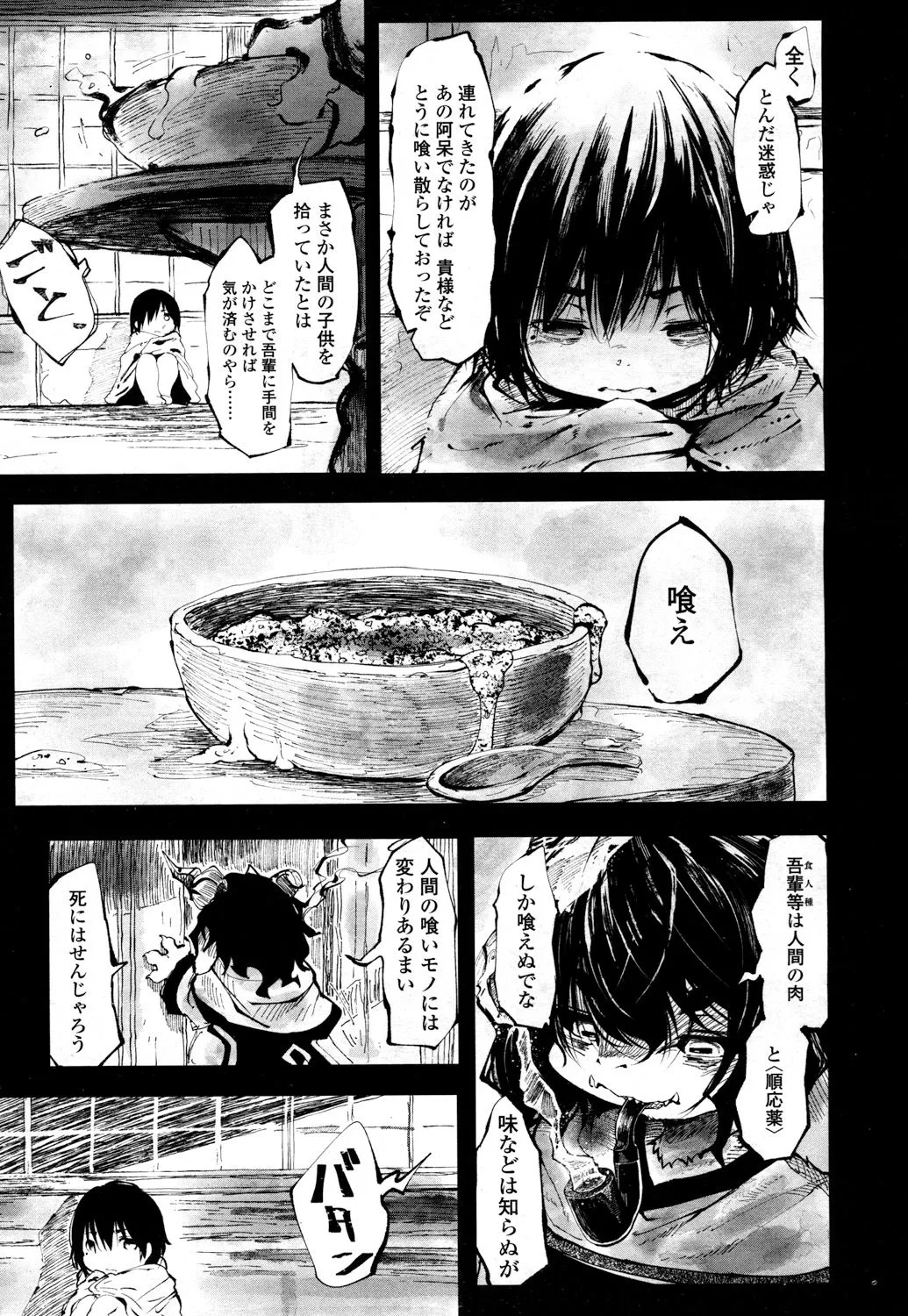 Page 351