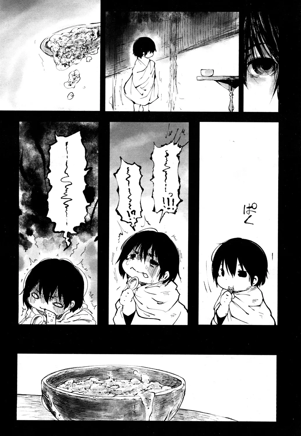 Page 352