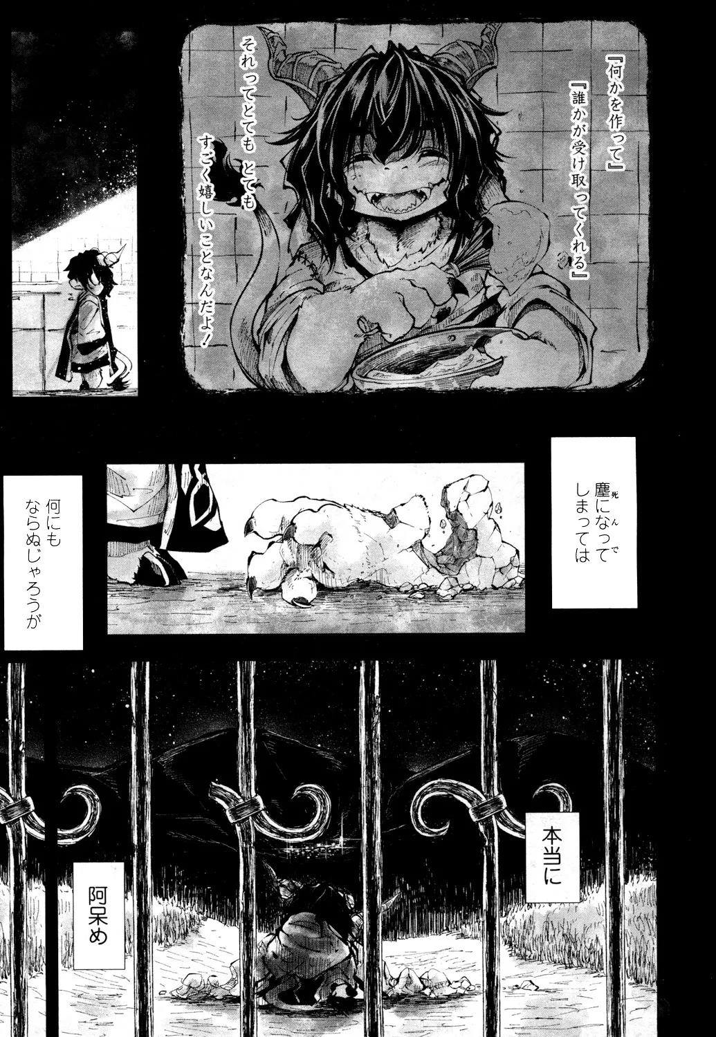 Page 355