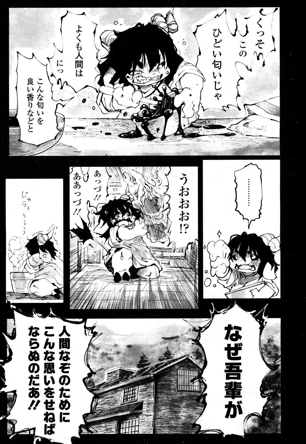 Page 357
