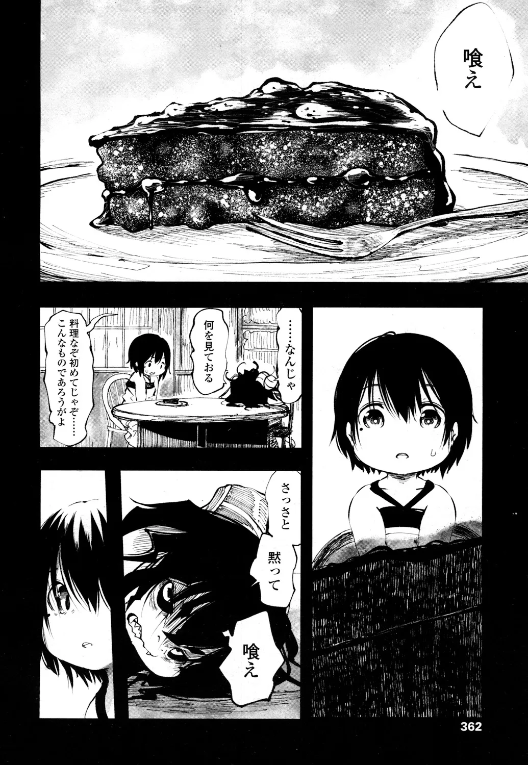 Page 358