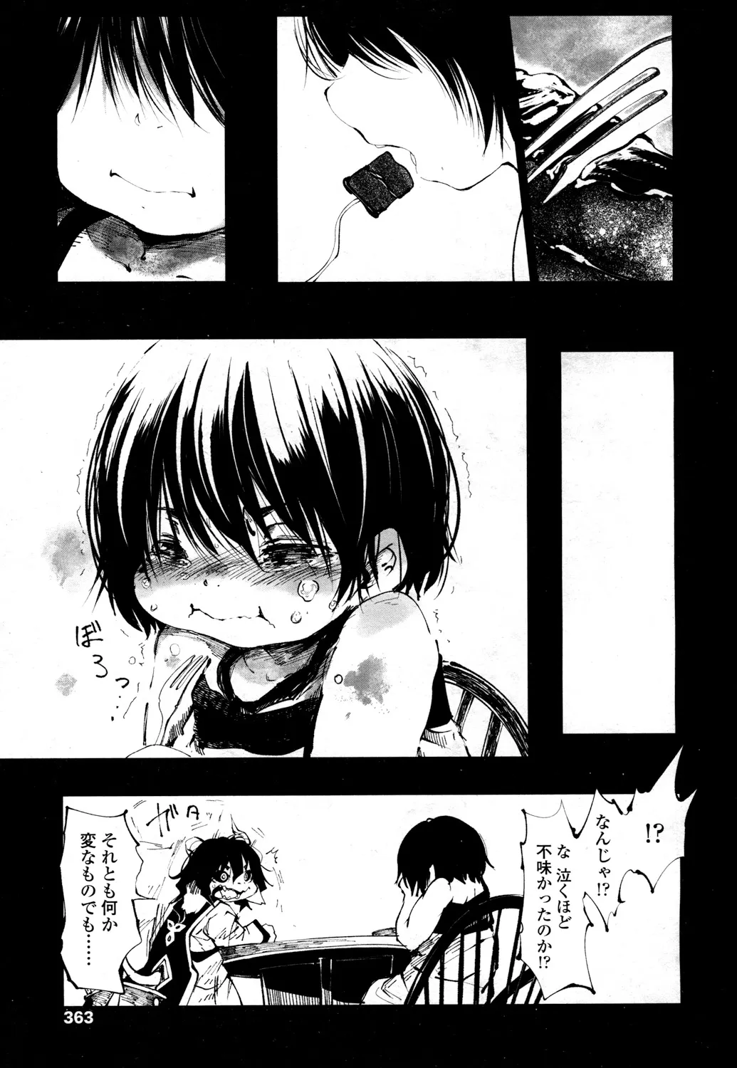 Page 359