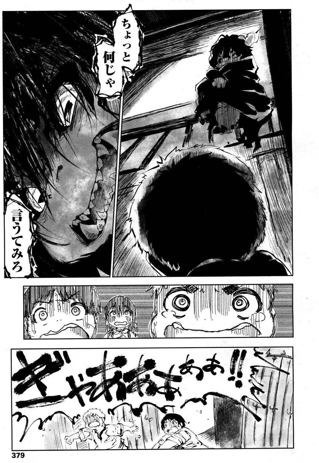 Page 375