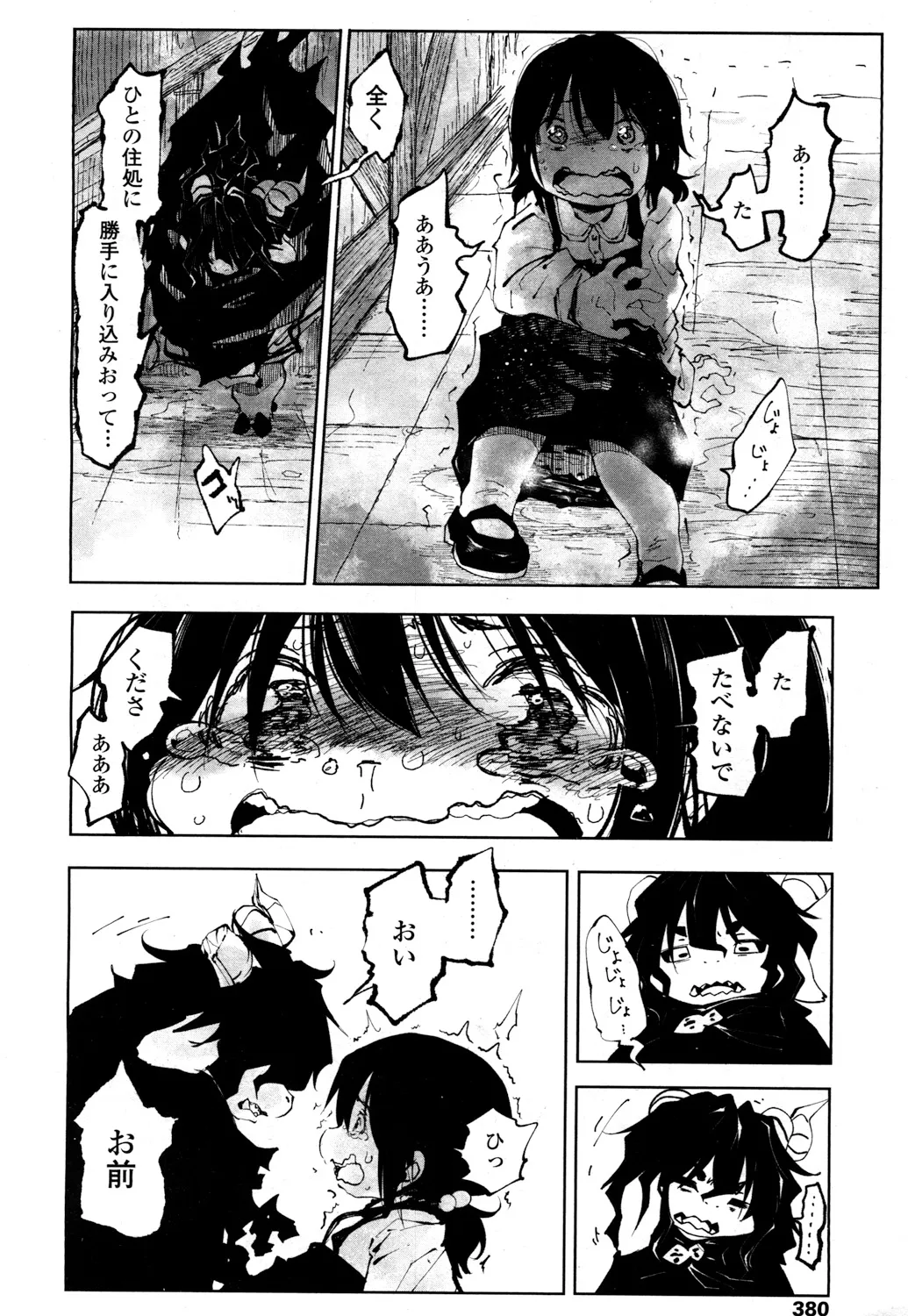 Page 376