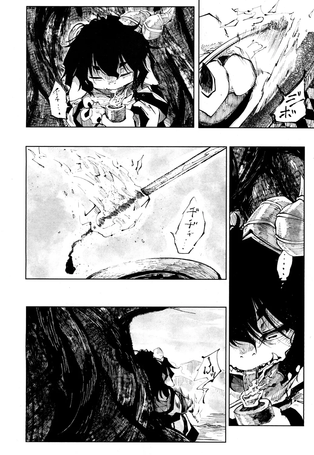 Page 382