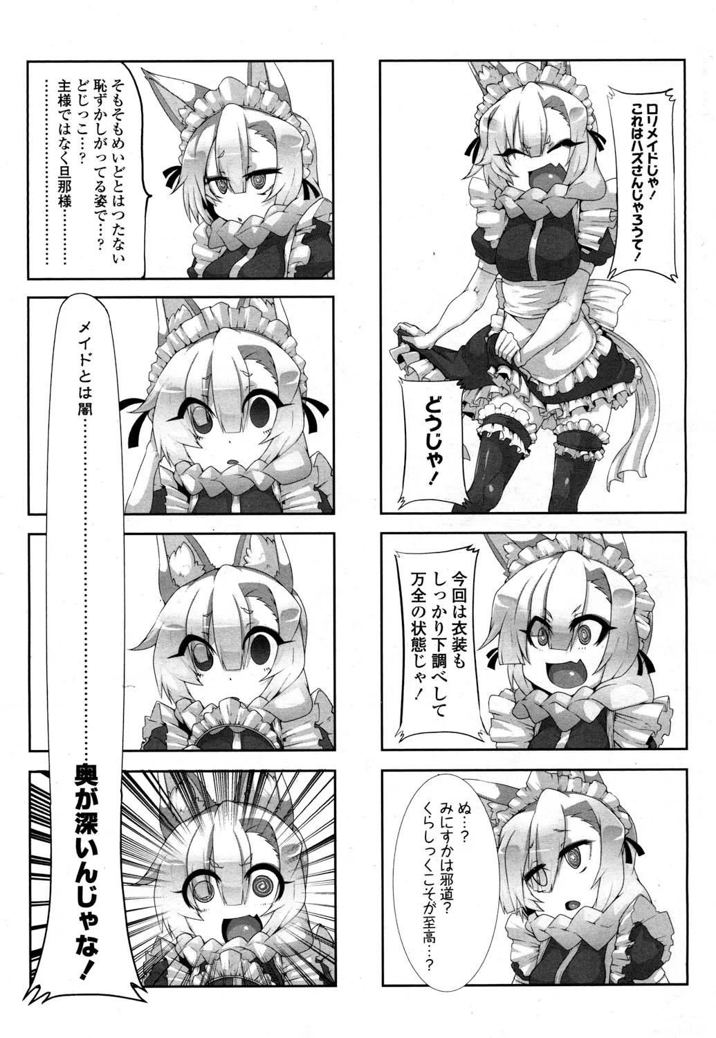 Page 389