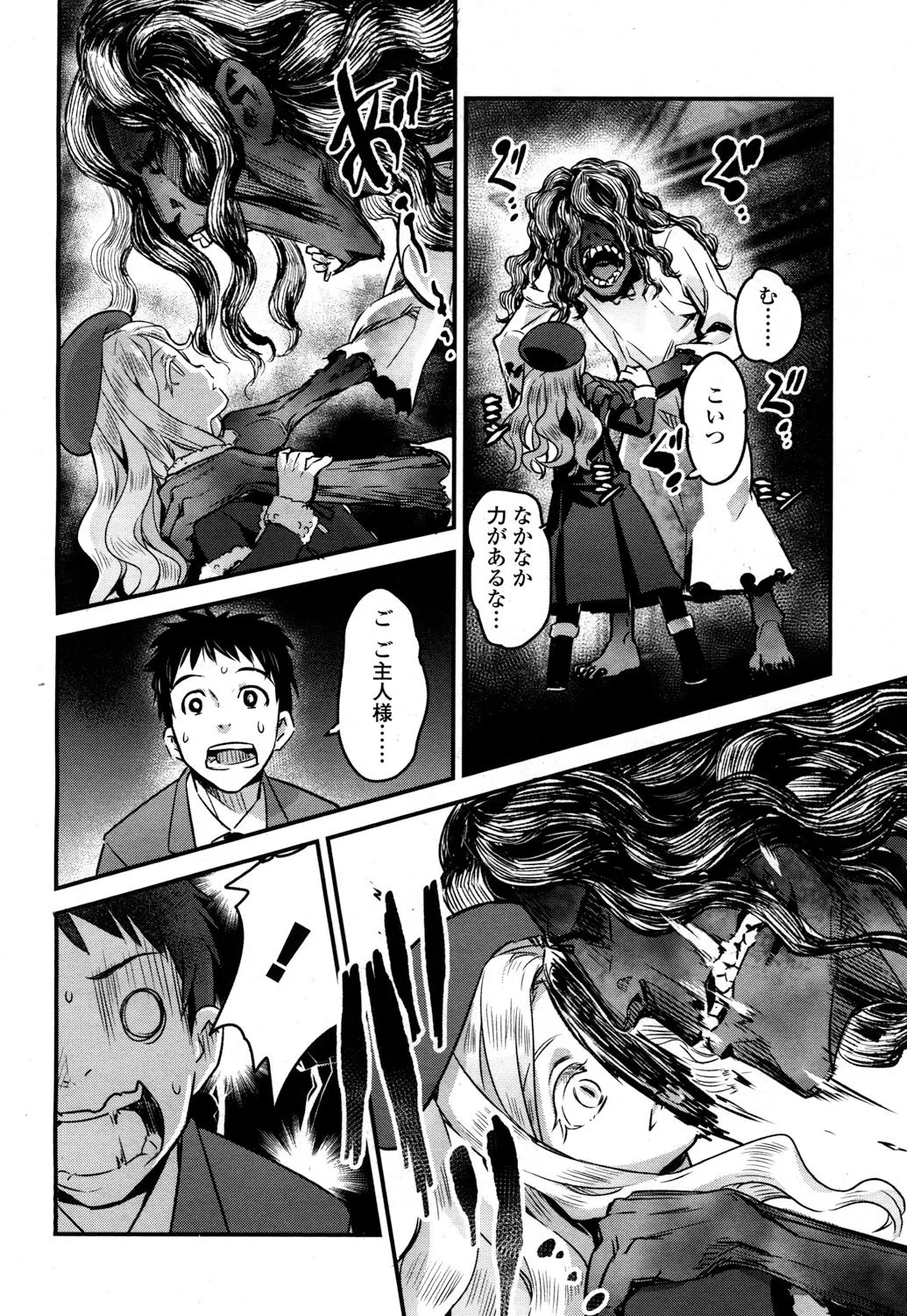 Page 76