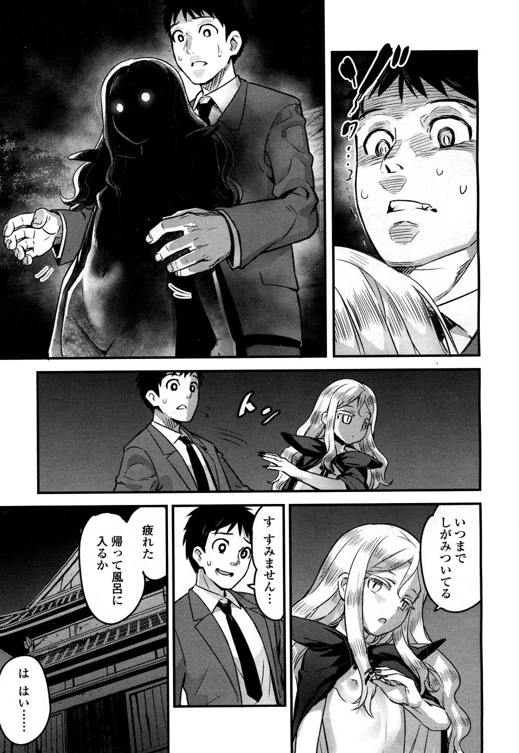 Page 83