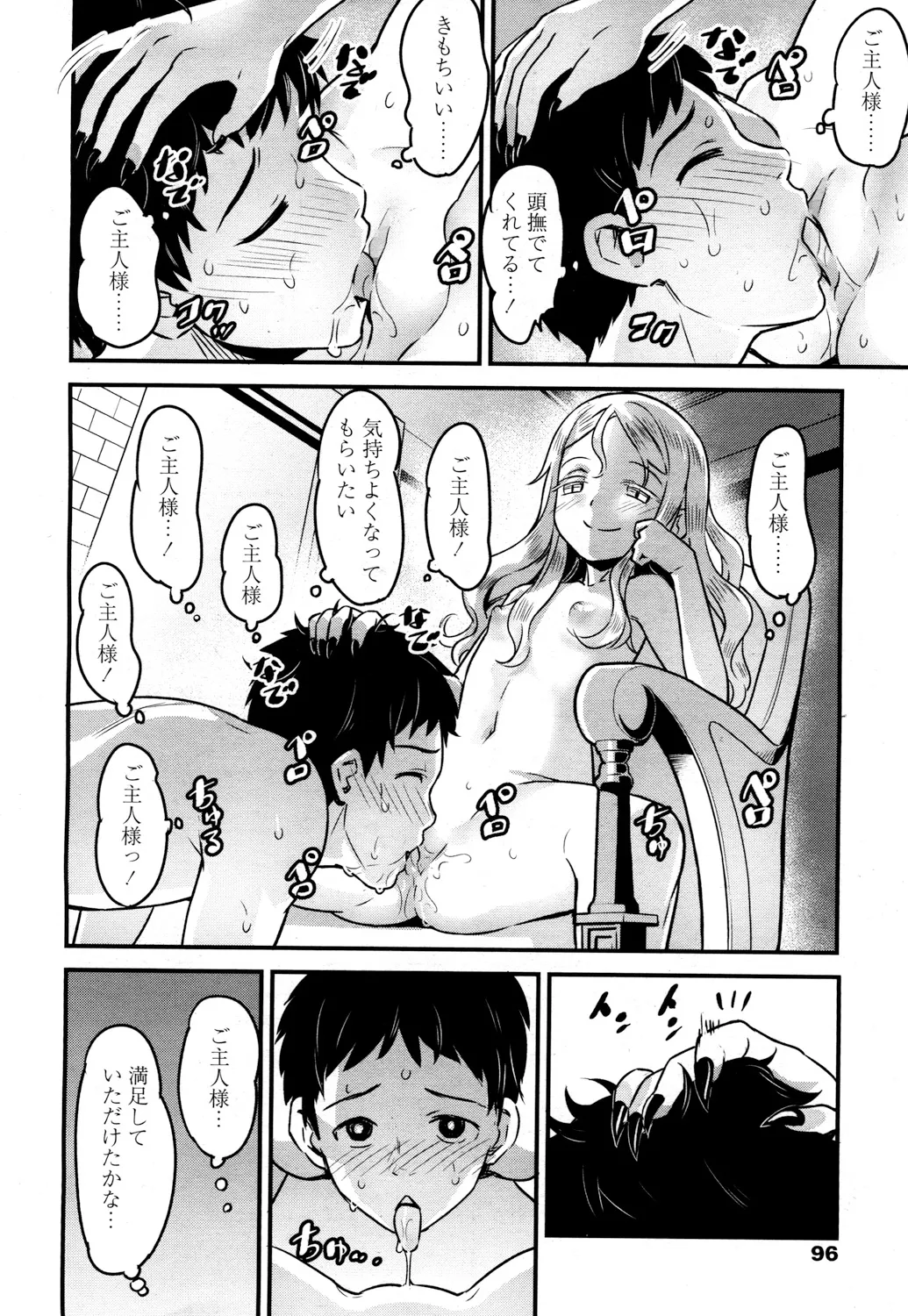 Page 92