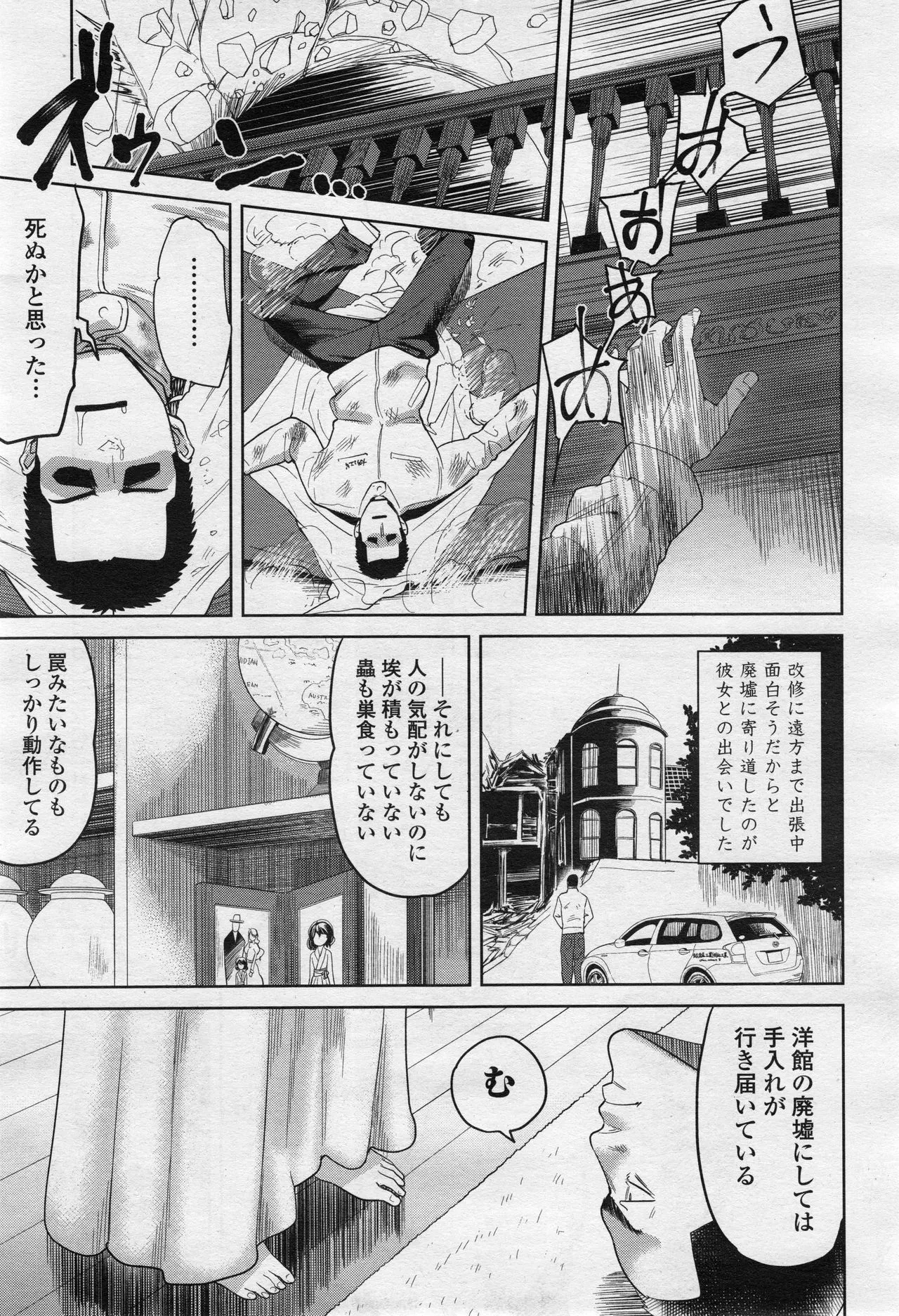 Page 121